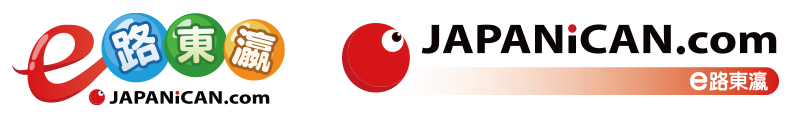 Japanican Logo 越境アフィリエイト Yuanhsu